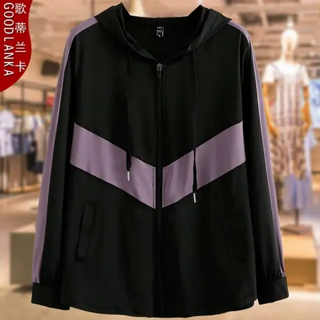 加肥加大码胖妈妈秋装夹克女宽松时尚撞色连帽瑜伽服休闲开衫外套图片