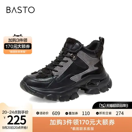 百思图冬季新款时尚潮流厚底舒适老爹休闲靴女短靴WTX12DD2商品大图