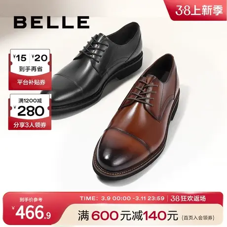 百丽男鞋通勤商务鞋休闲男士新款牛皮革结婚婚礼正装皮鞋B6826CM2图片