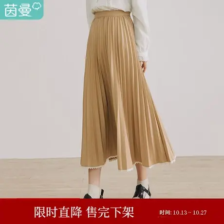 【商场同款】茵曼2021春装新款简约纯色半身裙百褶裙A字裙女图片