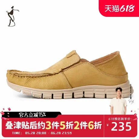 才子男鞋经典头层牛皮皮鞋时尚透气男士休闲鞋图片