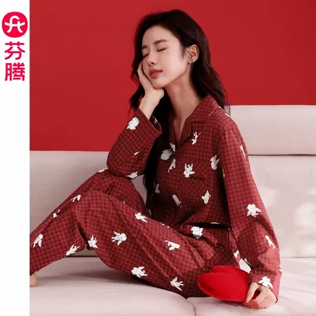 芬腾睡衣女士春秋款秋季纯棉长袖2024新款家居服本命年大红色龙年图片