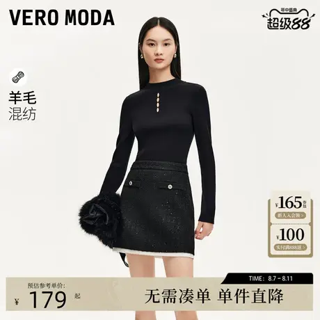 Vero Moda半身裙女2024秋冬新款小香风闪片可拆卸撞色裙边短裙图片