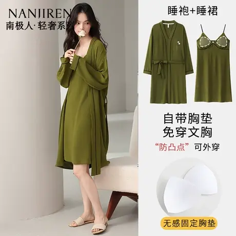 南极人睡衣女款自带胸垫春秋款简约高级家居服长袖睡袍睡裙两件套图片