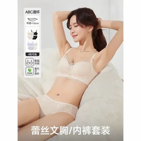 IEF/爱依服2025新款小雏菊清纯甜美纯欲风蕾丝聚拢收副乳内衣图片