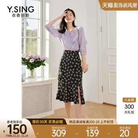 黑色碎花半身裙女衣香丽影2023年夏季新款高腰显瘦鱼尾裙雪纺裙子图片