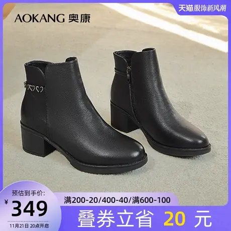 奥康真皮妈妈鞋短靴冬季新款中年舒适加绒加厚保暖棉鞋粗跟马丁靴商品大图