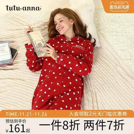 tutuanna春秋家居服 睡衣女 爱心满印甜美长袖棉质舒适长款睡裙女商品大图