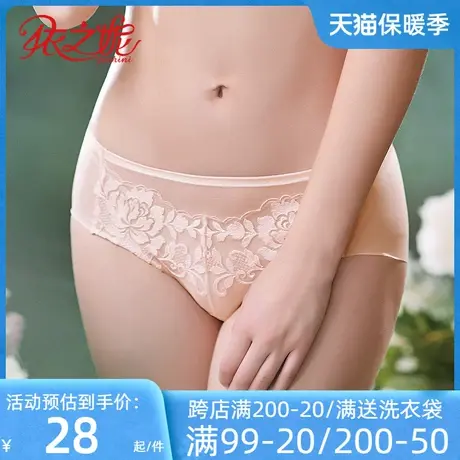 依之妮内衣性感透气无痕蕾丝刺绣花边舒适平角女士夏季内裤496K5图片