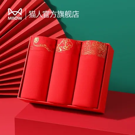 猫人男士莫代尔内裤红色本命年抑菌裆新郎结婚礼物平角短裤头K3图片