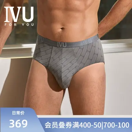 安莉芳旗下IVU男士专柜新品莫代尔印花三角裤薄款弹力内裤UP00079图片