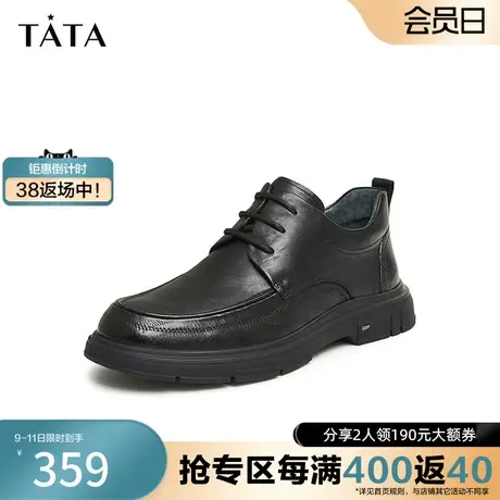 Tata他她英伦休闲软底皮鞋男商务低帮休闲短靴2023冬新款PCL01DM3图片