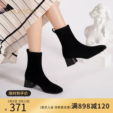 哈森黑色绒面瘦瘦靴秋冬新款粗跟方头弹力靴保暖女短靴HA222546图片