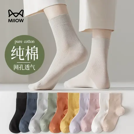 猫人袜子女中筒袜纯棉吸汗防臭夏季薄款透气运动长筒袜春秋款潮SD图片