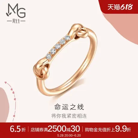 周生生18K玫瑰金爱情密语Love Decode钻石扣环戒指93179R图片
