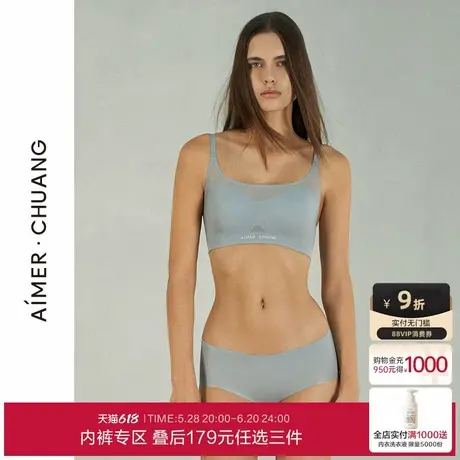 3条179元|爱慕·CHUANG浅行内裤女棉质底裆中腰平角裤CA231171图片