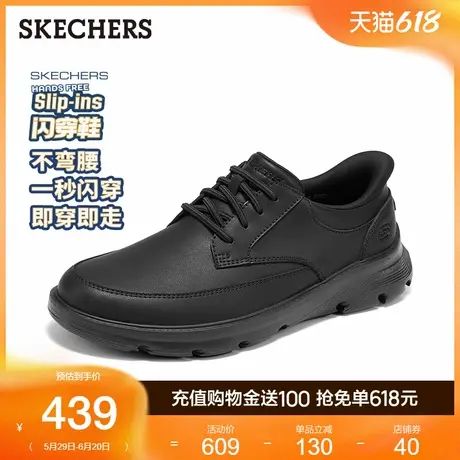斯凯奇闪穿鞋|一脚蹬商务鞋皮鞋休闲鞋轻便舒适男鞋2025夏季新款图片