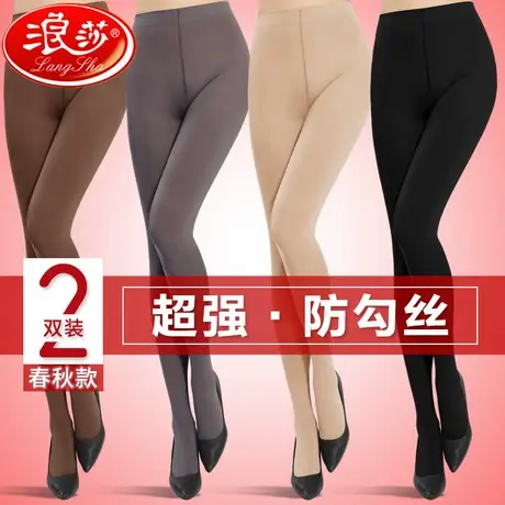 浪莎丝袜女连裤袜春秋季中厚防勾丝天鹅绒打底肉色光腿神器薄款图片