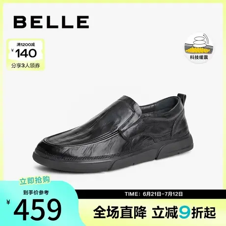 百丽男鞋一脚蹬商务鞋冬新商场同款牛皮套脚休闲皮鞋8KP02CM4图片