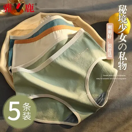内裤女纯棉石墨烯抗菌夏季2025新款薄款三角短裤头女士女款大码MX图片
