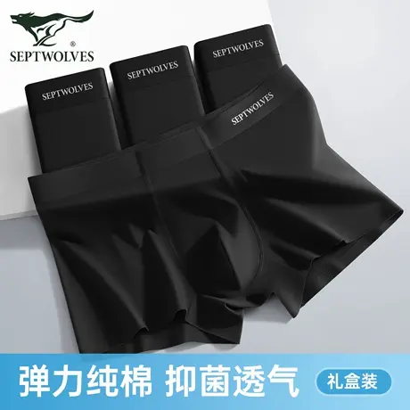 七匹狼男士内裤男生纯棉平角夏季薄款透气四角裤无痕青少年短裤头图片