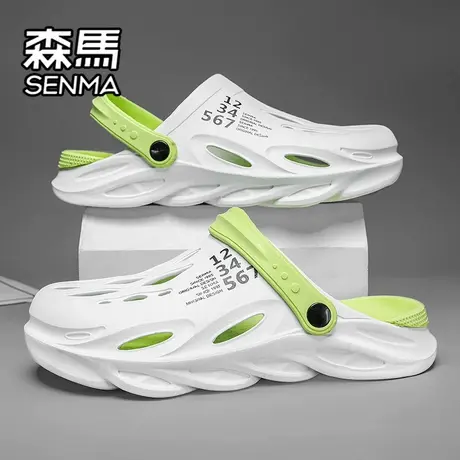 森马拖鞋男款夏季外穿防滑防臭两用踩屎感洞洞鞋包头运动沙滩凉鞋图片