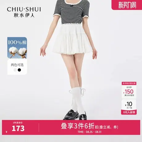 秋水伊人蕾丝半身裙2025秋装新款女装纯棉简约优雅风百搭蓬蓬短裙图片