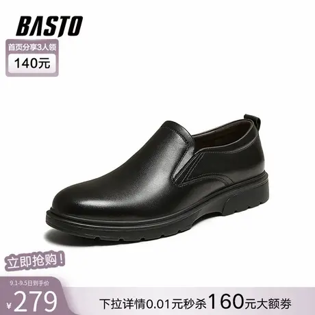 百思图2025春季新款简约商务通勤乐福鞋平跟男休闲皮鞋30270AM5图片