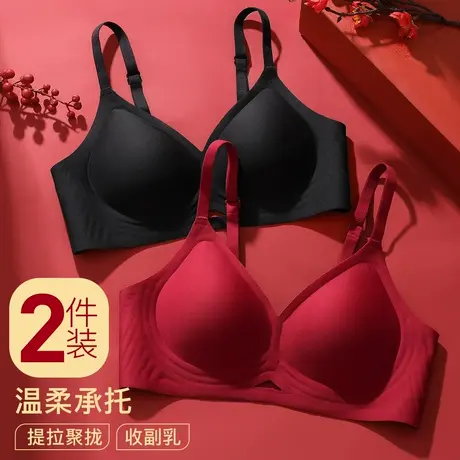 【2件装】梦芭蒂内衣女无痕无钢圈小胸聚拢上托收副乳防下垂文胸图片