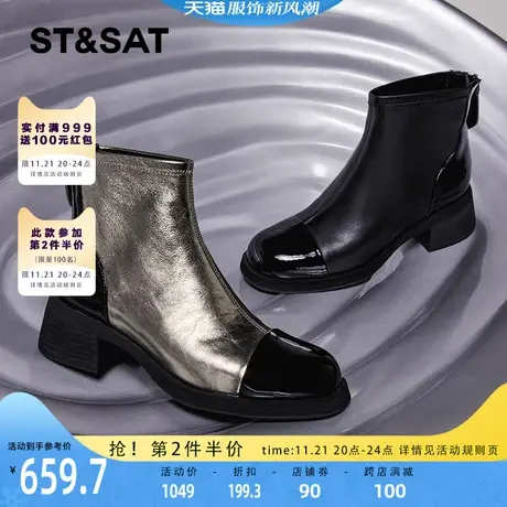 星期六时髦洋气弹力靴冬季新品厚底短靴好搭女靴SS34116592图片