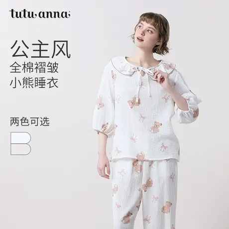 tutuanna春夏睡衣女公主风全棉透气双层纱小熊满印长袖家居服套装图片