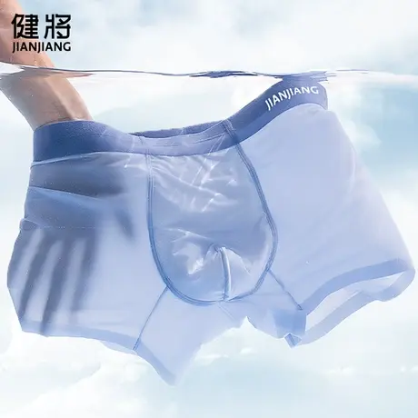健将男士内裤冰丝感无痕抗菌男生透气纯棉裆平角裤青少年男款裤衩图片