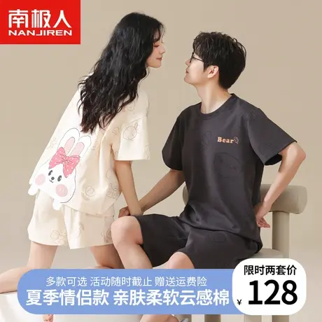 南极人情侣睡衣女夏季纯棉短袖2023年新款卡通可爱圆领男士家居服商品大图