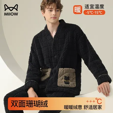猫人秋冬季男士睡衣珊瑚绒加厚法兰绒青少年男生款保暖家居服套装图片