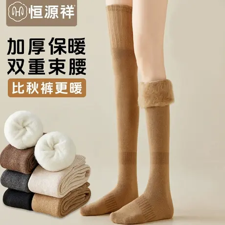 过膝袜子女秋冬季长筒袜加绒加厚保暖高筒毛绒护膝防下滑大腿袜FX图片