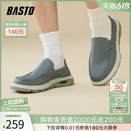 父亲节礼物百思图2025夏季新款商场同款通勤布鞋男休闲鞋EYD07BM5图片