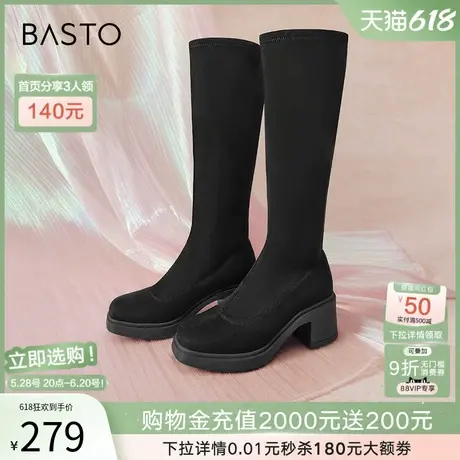 百思图冬季商场新款气质瘦瘦靴弹力靴粗跟女高跟长筒靴A0803DG4图片
