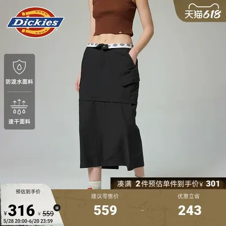 Dickies25春夏新款 长裙短裙两穿速干裙工装裙女式长裙图片