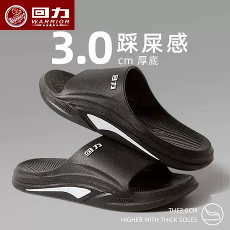 Warrior/回力拖鞋男休闲外穿大码室外潮流防滑耐磨居家用男士凉拖图片