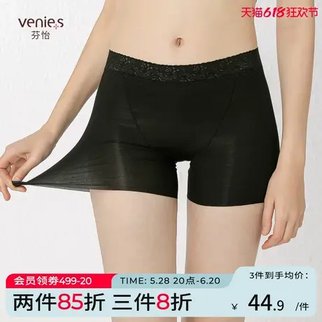 芬怡中腰平角莫代尔打底无痕安全裤防走光弹力无痕小裤1373图片