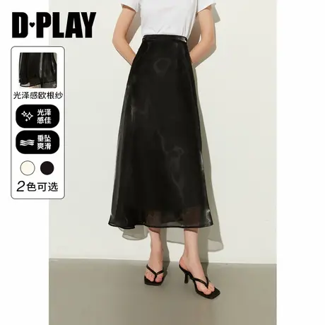 DPLAY2024年夏季气质百搭白色高腰鱼尾裙半身裙长裙女小黑裙图片