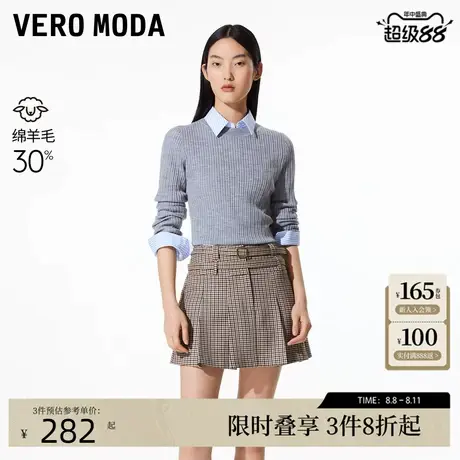 Vero Moda半身裙2025春季新款千鸟格双面腰带MIU系百褶325116007图片