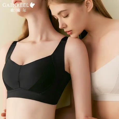 【引力环抱杯】歌瑞尔大胸显小上托侧收副乳内衣女无痕聚拢文胸罩图片
