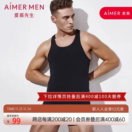 爱慕先生自然棉男士春夏莫代尔工字背心上衣基础打底NS11U81图片