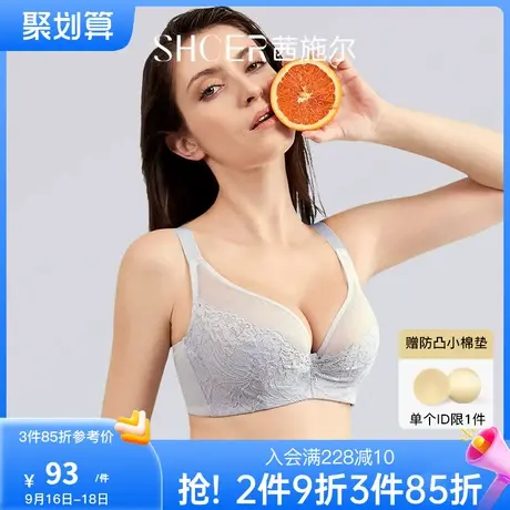 茜施尔兔耳朵内衣女薄杯透气性感聚拢收副乳大胸显小胸调整型文胸商品大图