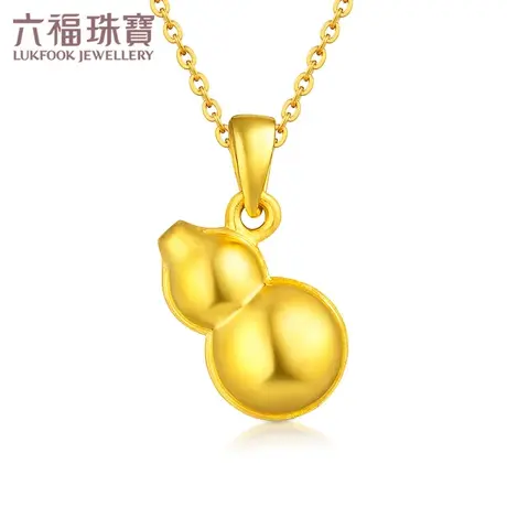 六福珠宝黄金吊坠女平安如意金葫芦足金吊坠送礼计价L07TBGP0005图片
