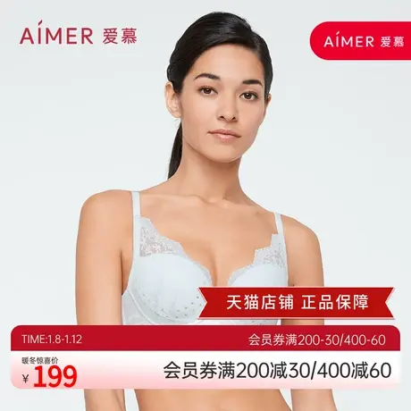 爱慕内衣女洞洞透气大胸显小/小胸聚拢文胸商品大图