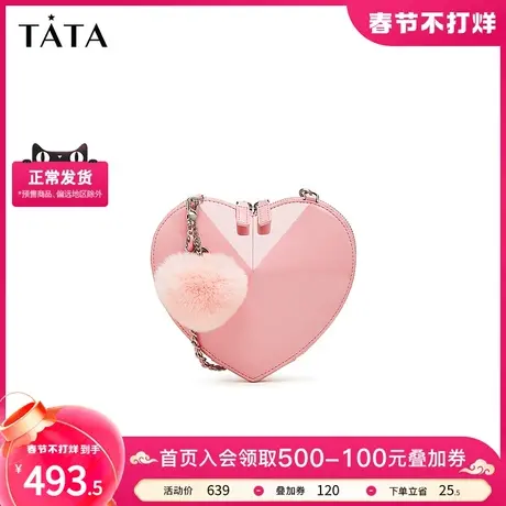 Tata他她甜美粉色斜挎包女爱心简约手提包单肩包2024春新X3289AX4图片