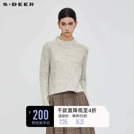sdeer圣迪奥女装罗纹圆领撞色不规则宽松针织衫S23463516商品大图