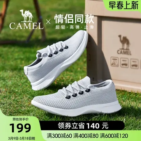 骆驼春夏季新款云感软弹轻底透气飞织运动走路健步鞋图片
